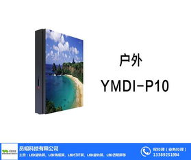 曲江LED旋轉屏 員明科技引領數字化信息展示新潮流
