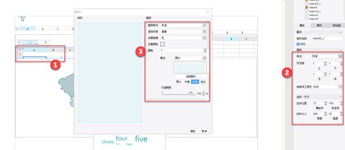 數(shù)據(jù)科學視角下的管理科學系實驗 Finereport雙十二倉庫出單教學設計