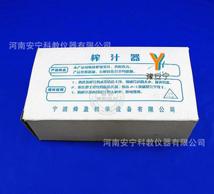 探索科學之美 安寧科教81208榨汁器助力小學數(shù)理化啟蒙教學